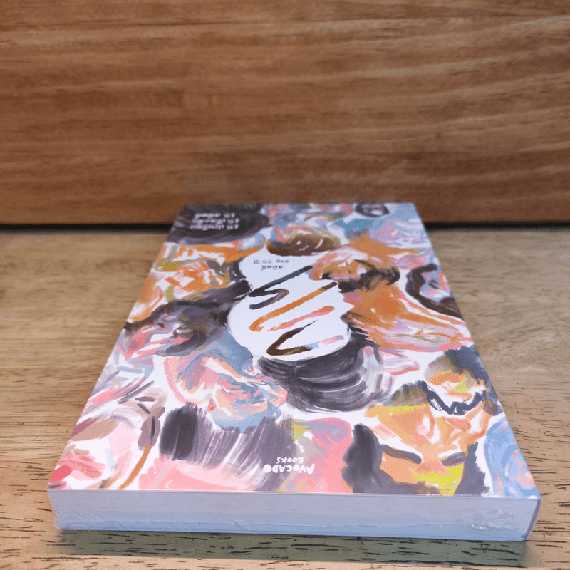 สมิทธิ์ อายุ 35 ปี - รวมนักเขียน