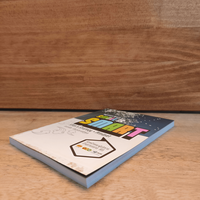 Small is Smart SMEs's Strategy + Mindset - สรรค์ชัย เตียวประเสริฐกุล