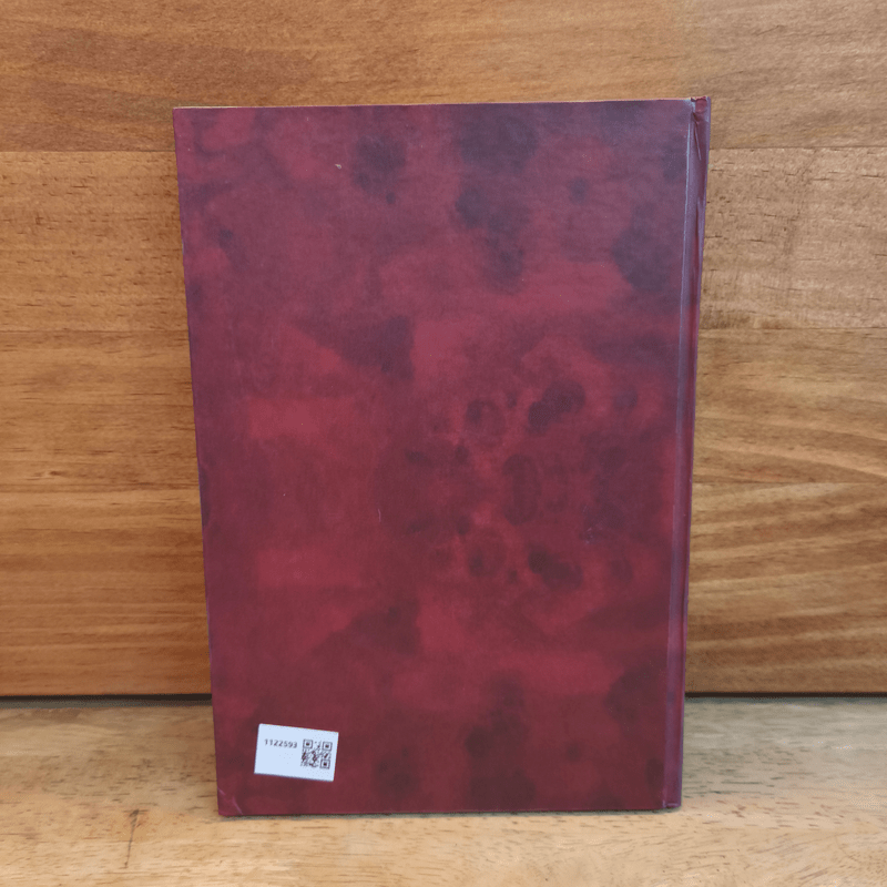 ศึกษาธรรมะอย่างถูกวิธี - พุทธทาสภิกขุ