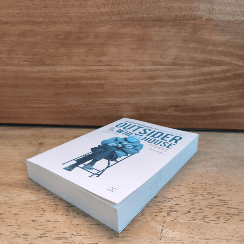 พลิกทำเนียบขาว การต่อสู้ของนักการเมือง