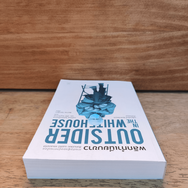 พลิกทำเนียบขาว การต่อสู้ของนักการเมือง