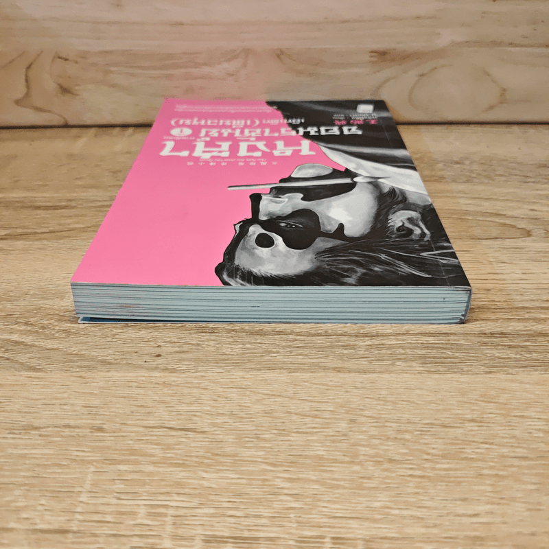 หงสาจอมราชันย์ ภาคพิเศษ เล่ม 1 - เอ๊กเต๊ก(เตียวหุย)