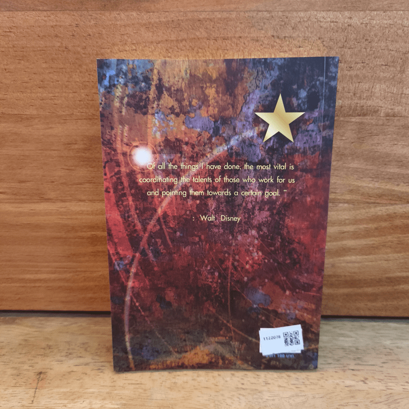 The Talent Compass - เสาวคนธ์ ศิรกิดากร