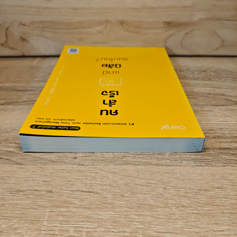 คนสำเร็จ เขามีนิสัยแบบไหน? - Marc Reklau (มาร์ค เรดคลาว)