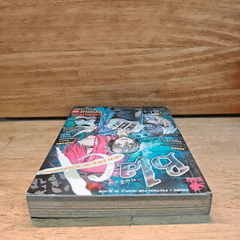 BlaCX เล่ม 35 ปรากฏการณ์ใหม่แห่งสีดำ