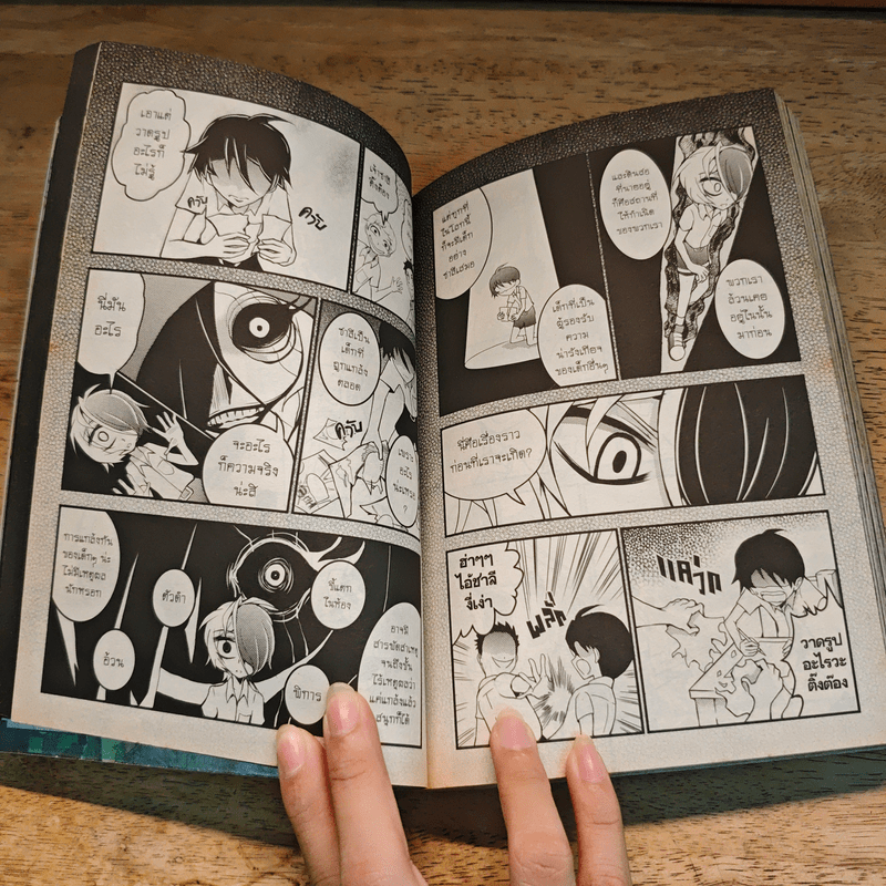 BlaCX เล่ม 35 ปรากฏการณ์ใหม่แห่งสีดำ