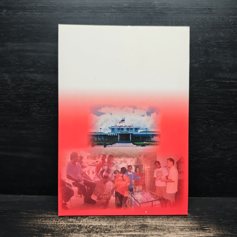 แพทย์ดีเด่นในชนบท พุทธศักราช 2548 คณะแพทยศาสตร์ศิริราชพยาบาล