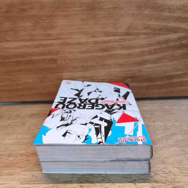 Kagerou Daze เล่ม 1-2 - Jin
