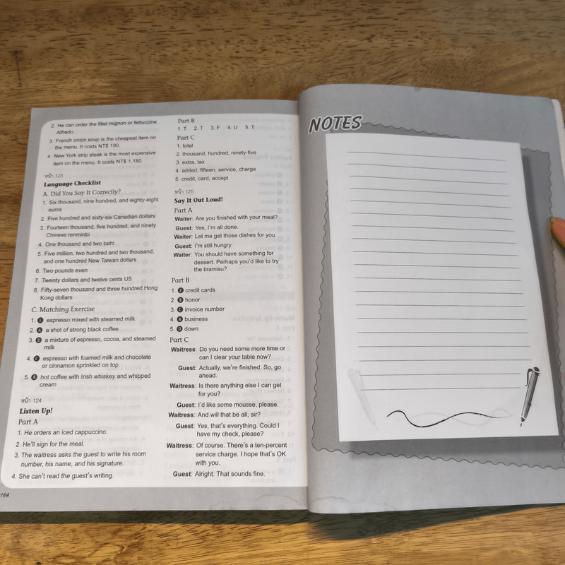 ภาษาอังกฤษเพื่อธุรกิจร้านอาหาร - LiveABC