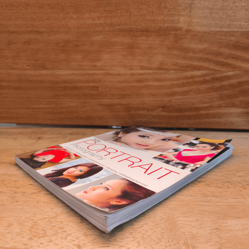 Portrait Photography ทีเด็ด - สุรกิจ จิรทรัพย์สกุล