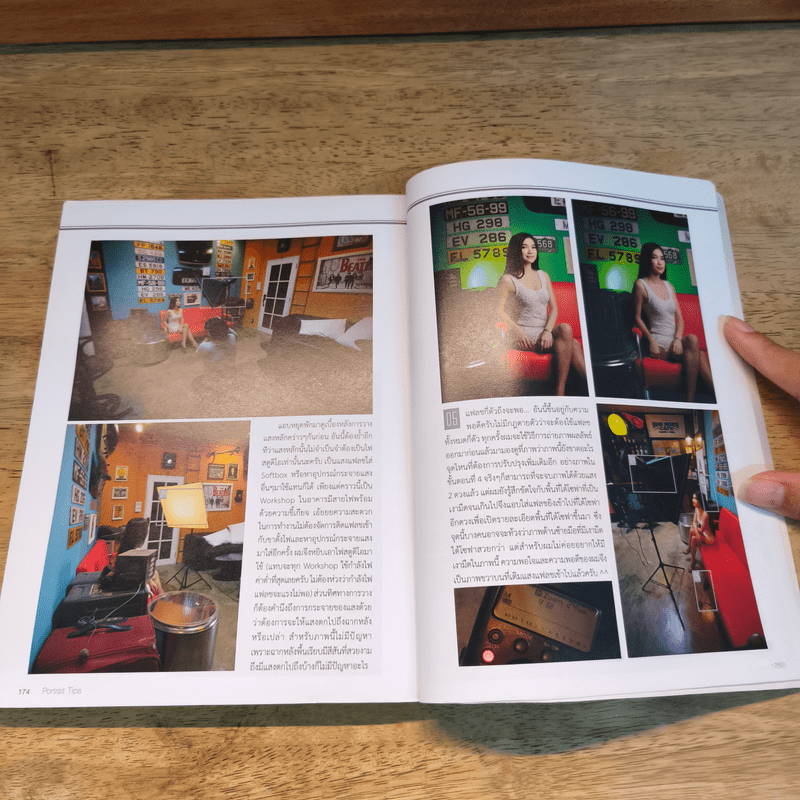 Portrait Photography ทีเด็ด - สุรกิจ จิรทรัพย์สกุล