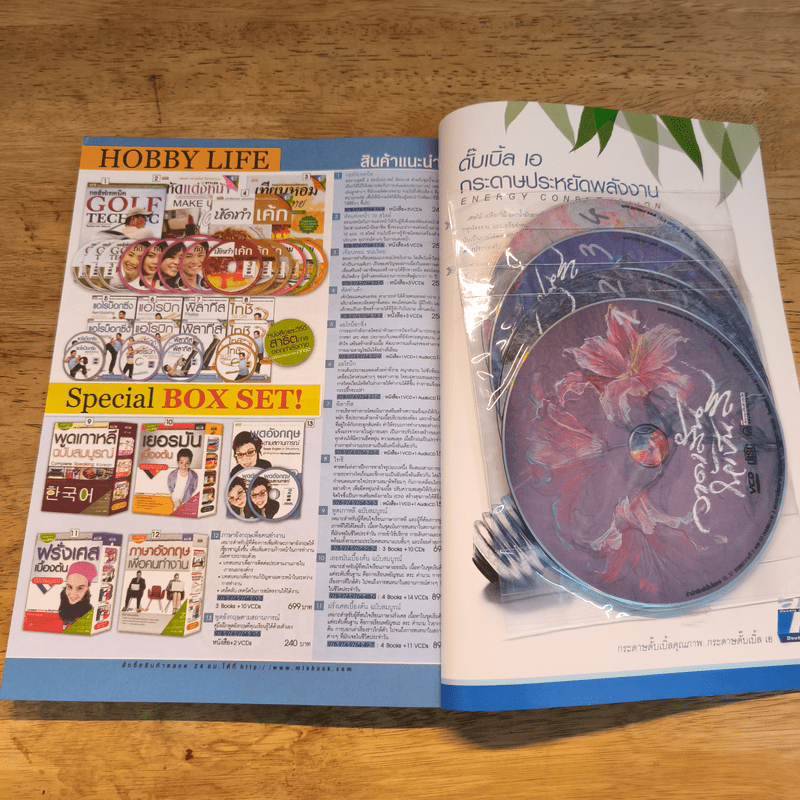 วาดเส้นให้เป็นสี Colour a Drawing - สุรเดช แก้วท่าไม้