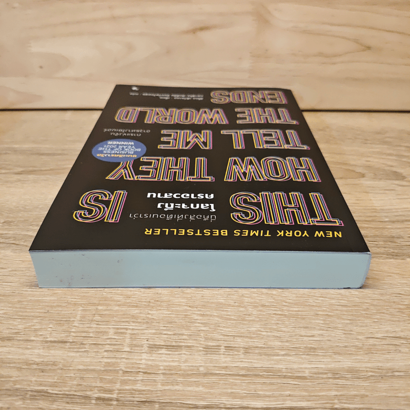 นี่คือสิ่งที่เตือนว่าโลกกำลังจะถึงคราอวสาน - นิโคล เพิร์ลรอธ