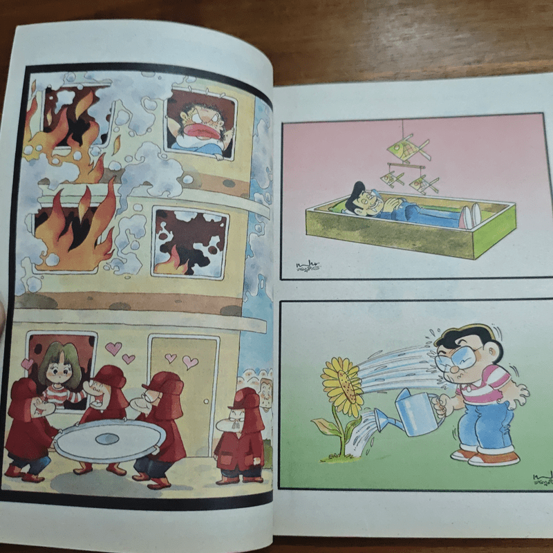 สาวดอกไม้กะนายกล้วยไข่ ฉบับที่ 132