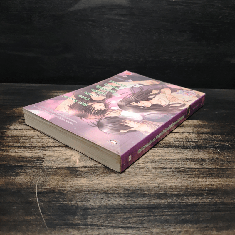 Hot Secret Love ภารกิจ ขยับรักเขย่า หัวใจ ร้ายเกิน ต้านทาน! - Hideko_Sunshine