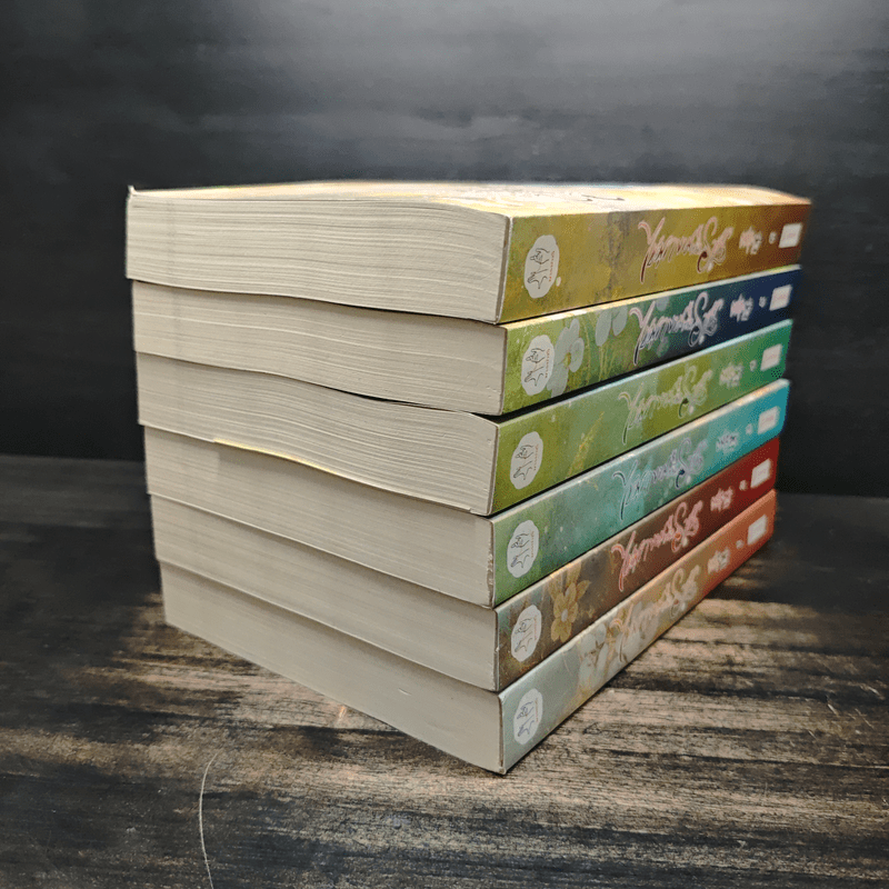 ไข่มุกงามเหนือราชัน 6 เล่มจบ - เผิงไหลเค่อ