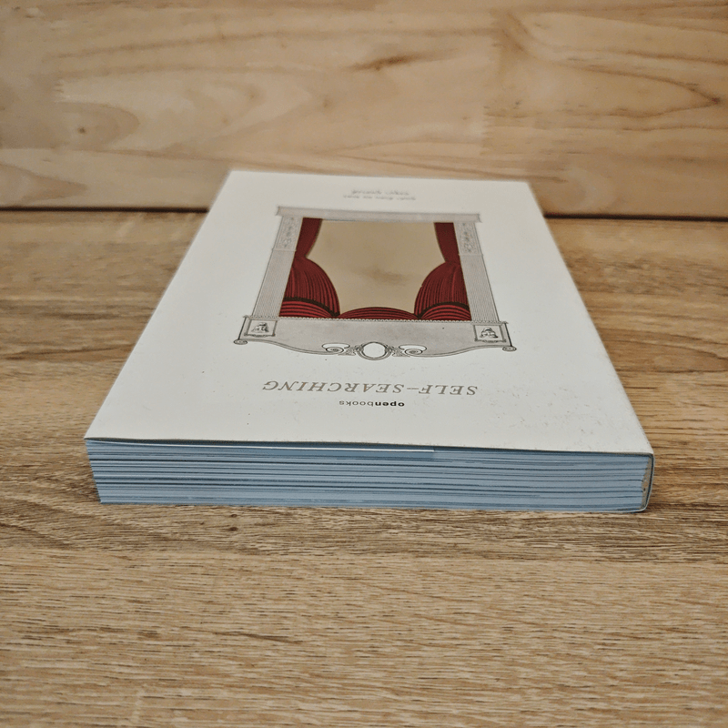 SELF-SEARCHING คุณค่า ตัวตน คน ละคร - อรชุมา ยุทธวงศ์