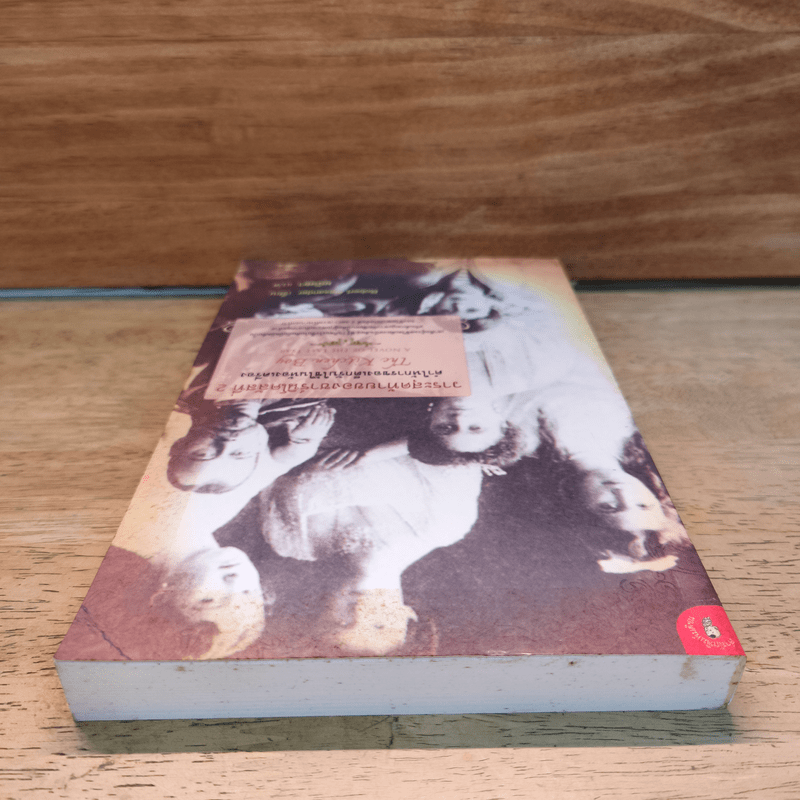 วาระสุดท้ายของซาร์นิโคลัสที่ 2 คำให้การของเด็กรับใช้ในห้องเครื่อง - Robert Alexander