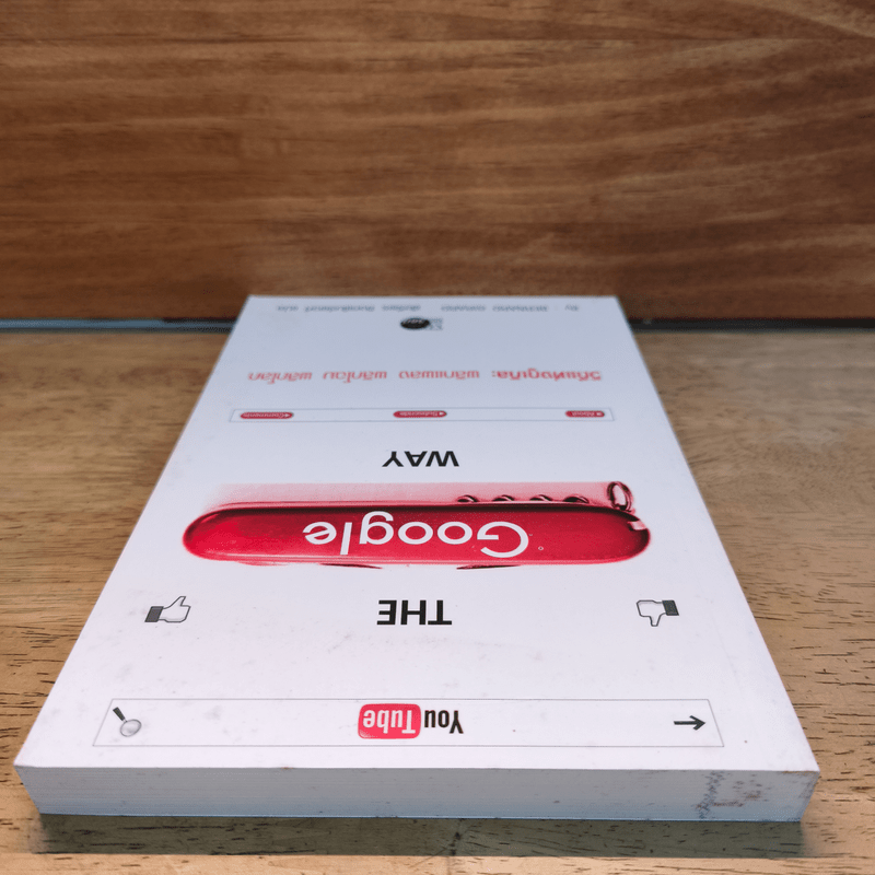 The Google Way วิถีแห่งกูเกิล พลิกแพลง พลิกโฉม พลิกโลก - bernard Girard, พัชรีพร อิงคพันธ์พงศ์