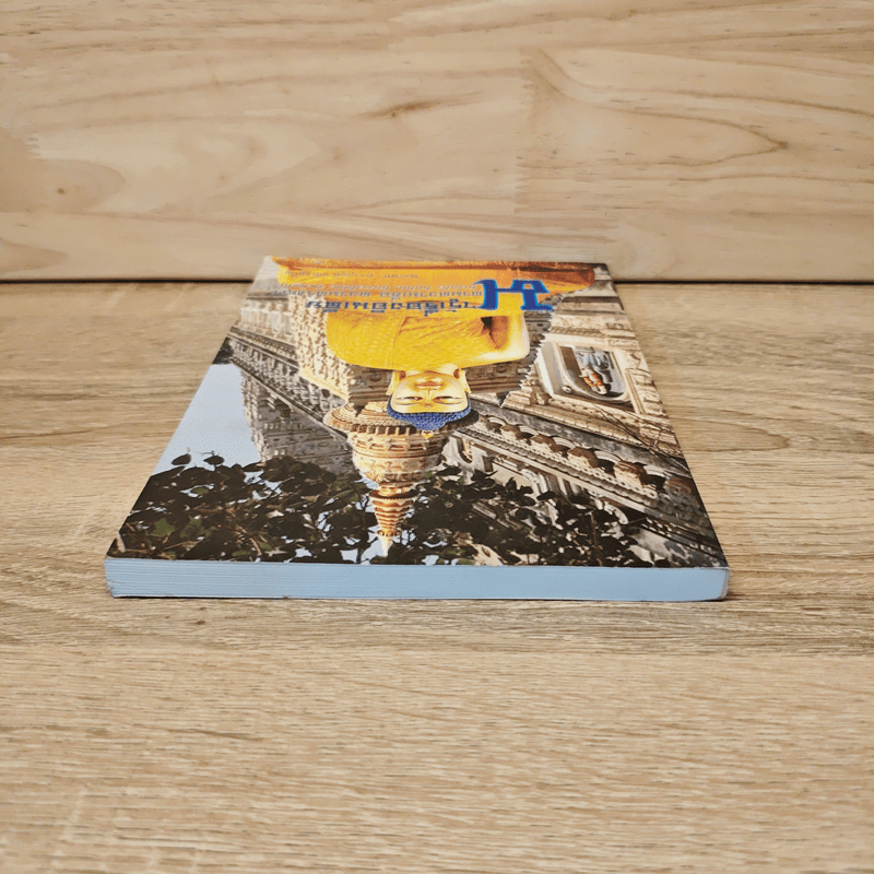 มารู้เรื่องอินเดีย