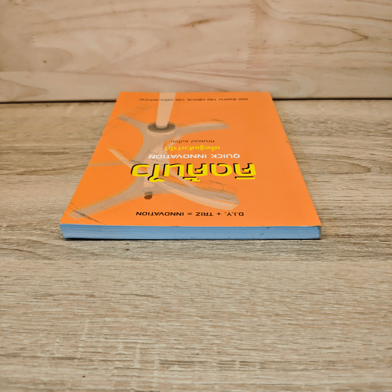 คิดค้นไว - ศณพงษ์ ธงไชย