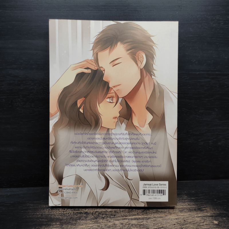 Billionaire Xavier สยบหัวใจคุณหนู(?)วายร้าย - TheLittleFinger