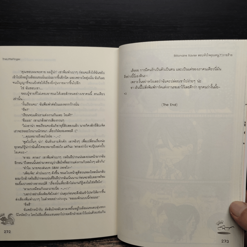 Billionaire Xavier สยบหัวใจคุณหนู(?)วายร้าย - TheLittleFinger