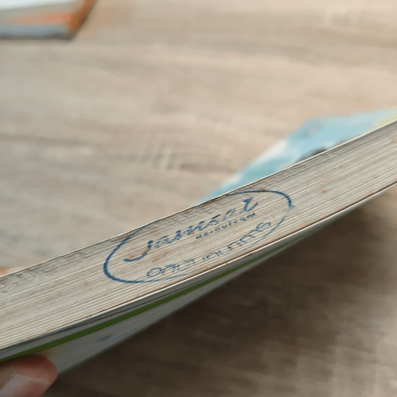 ระบำหงส์ - จื่อเหวิน