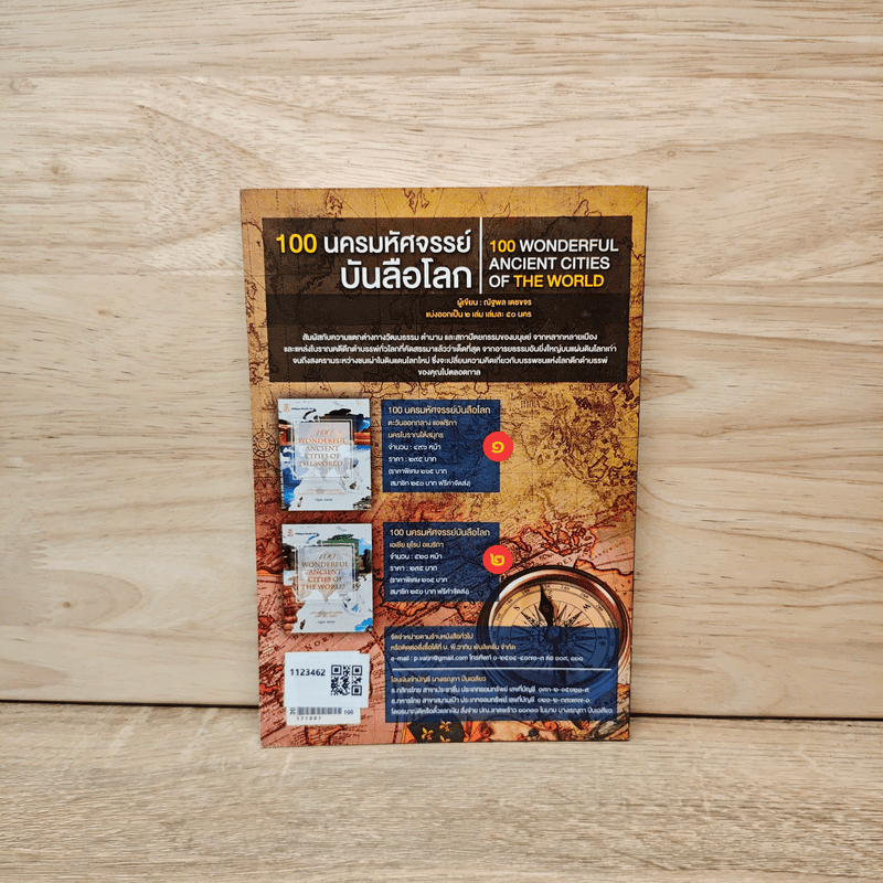 ต่วยตูน ปีที่ 47 เล่มที่ 2 ต.ค.2560