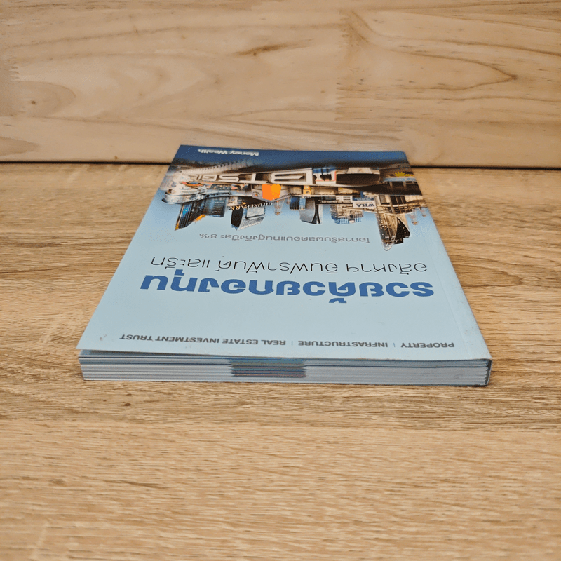 รวยด้วยกองทุนอสังหาฯ อินฟราฟันด์ และรีท - Money Wealth