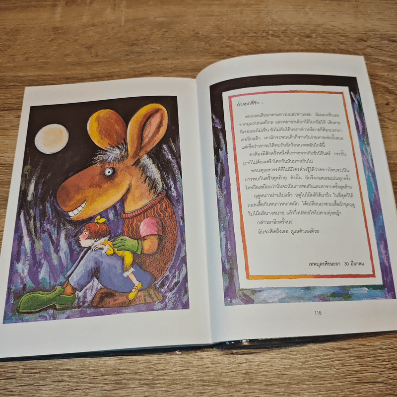 โปสการ์ด แทนความรู้สึก...ถึงเธอ Love In The Cards - Jimmy Liao (จิมมี่ เลียว)