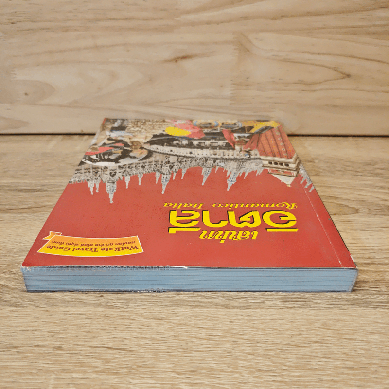 เสน่ห์อิตาลี Romantico Italia - วุฒิ วุฒิชัย, เคท สุชาดา พิพัฒน์