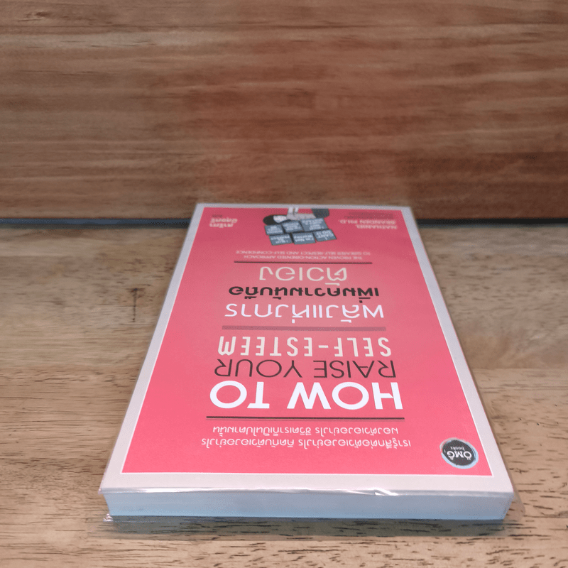 พลังแห่งการเพิ่มความนับถือตัวเอง - Nathaniel Branden