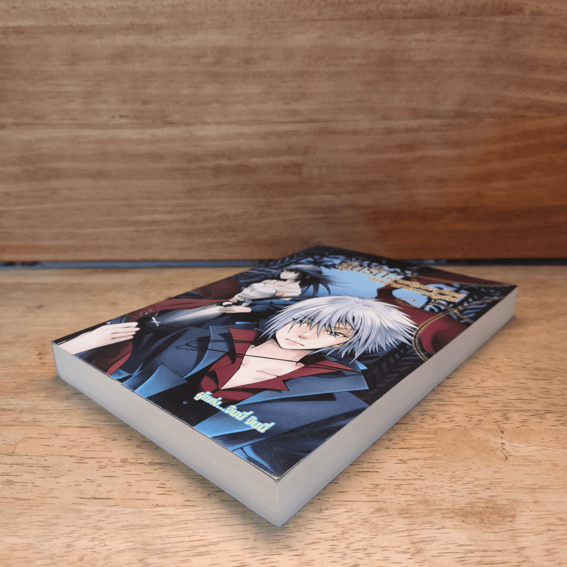 ลุ้นรักเจ้าหญิงแวมไพร์กับเจ้าชายแวร์วูล์ฟ - จินนี่ จินนี่