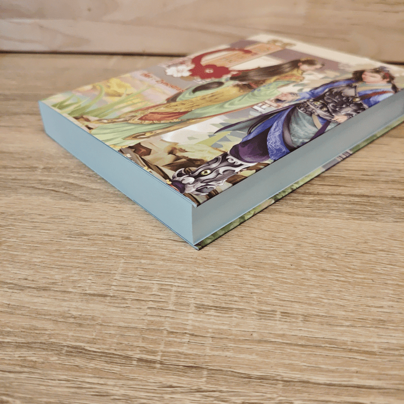 จอมใจแม่ทัพ - Zynestras