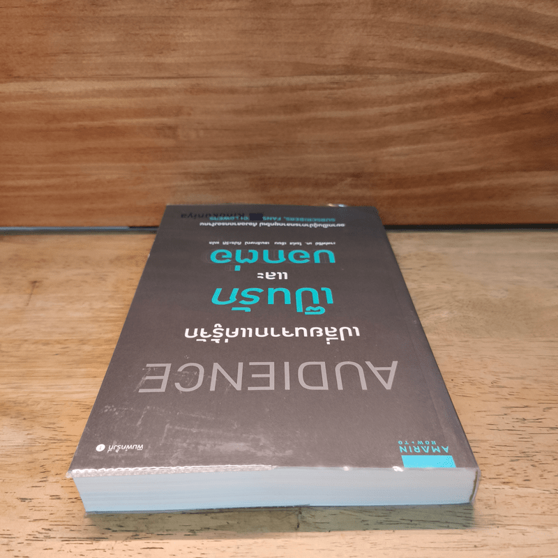 เปลี่ยนจากแค่รู้จัก เป็นรักและบอกต่อ - Jeffry K. Rohrs (เจฟฟรีย์ เค โรห์ส)