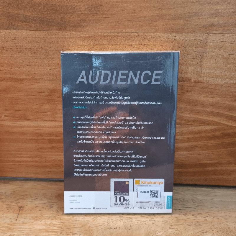 เปลี่ยนจากแค่รู้จัก เป็นรักและบอกต่อ - Jeffry K. Rohrs (เจฟฟรีย์ เค โรห์ส)