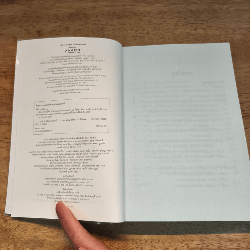 เปลี่ยนจากแค่รู้จัก เป็นรักและบอกต่อ - Jeffry K. Rohrs (เจฟฟรีย์ เค โรห์ส)