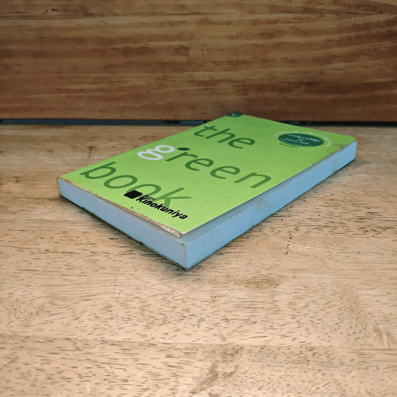 The Green Book - Elizabeth Rogers, โตมร ศุขปรีชา