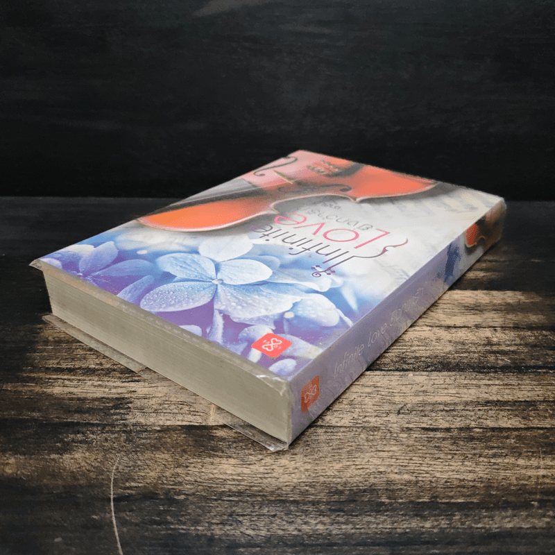 Infinite love ยิ่งกว่ารัก - ชาลีน