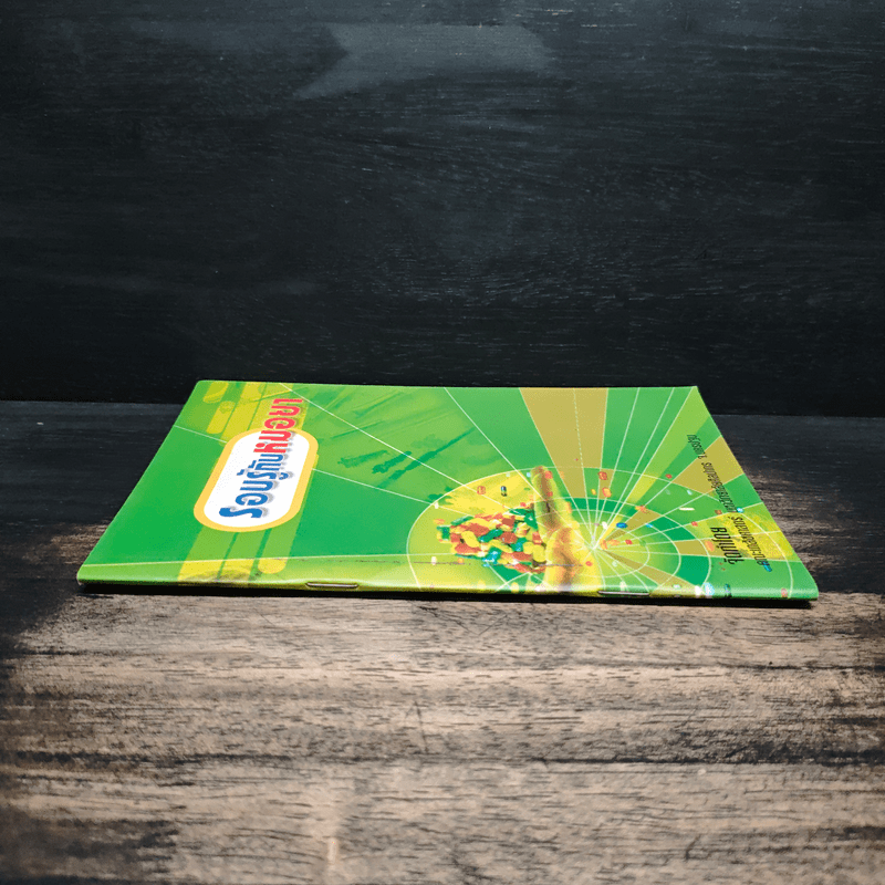 รอบรู้กับหมอยา