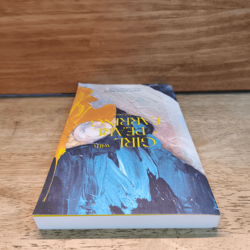 Girl with a Pearl Earring สาวใส่ต่างหูมุก - เทรซี เชวาเลียร์