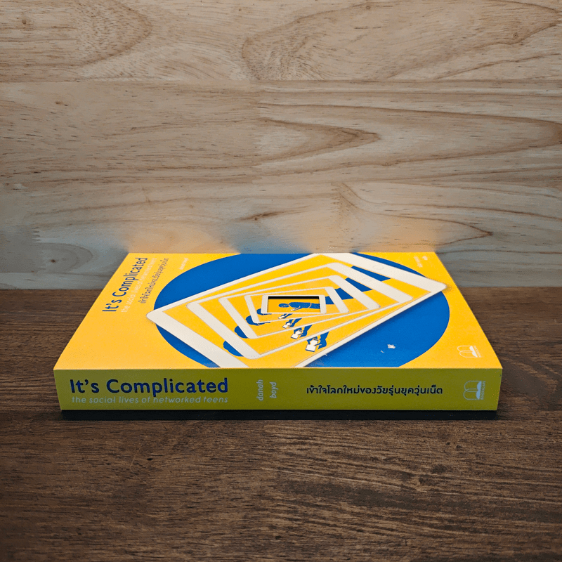 It's Complicated เข้าใจโลกใหม่ของวัยรุ่นยุควุ่นเน็ต - Danah Boyd