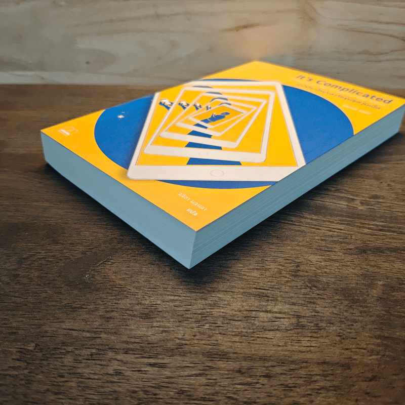 It's Complicated เข้าใจโลกใหม่ของวัยรุ่นยุควุ่นเน็ต - Danah Boyd