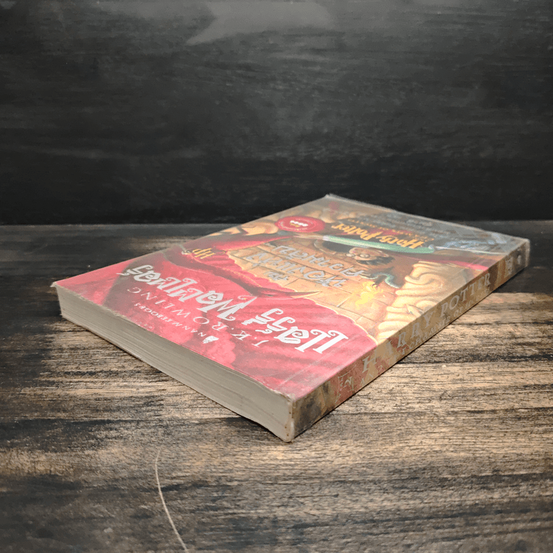 Harry Potter แฮร์รี่ พอตเตอร์ กับห้องแห่งความลับ - J.K.Rowling