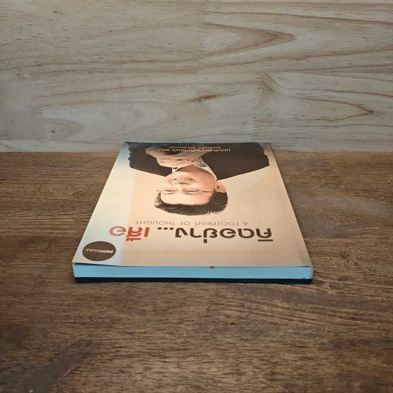 คิดอย่างเสือ - สุวรรณชัย โลหะวัฒนกุล