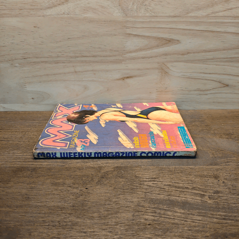 MAX MAGAZINE เล่ม 23