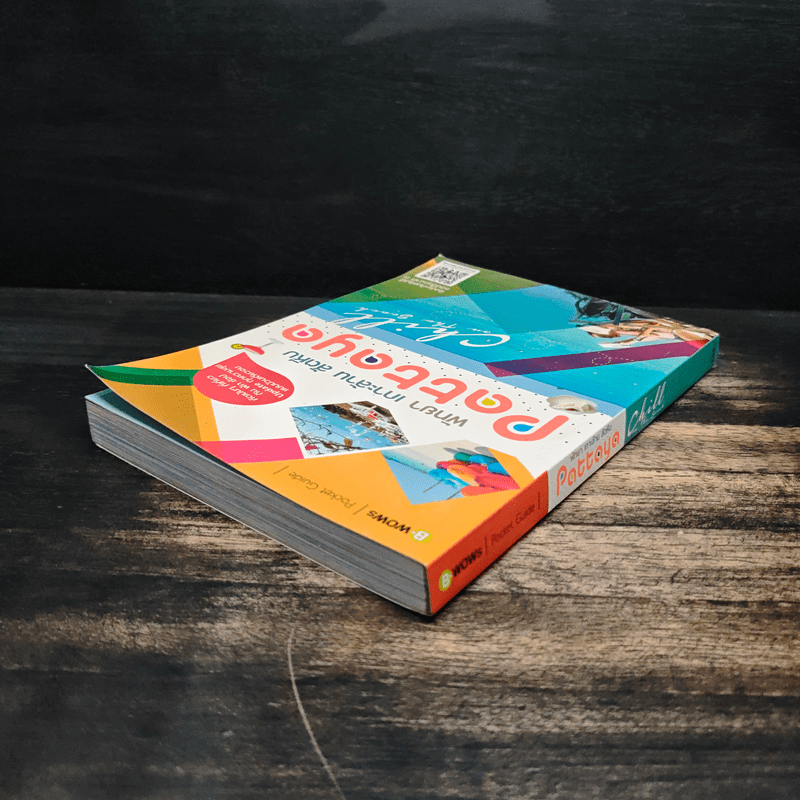 พัทยา เกาะล้าน สัตหีบ Pattaya Chill on the Beach