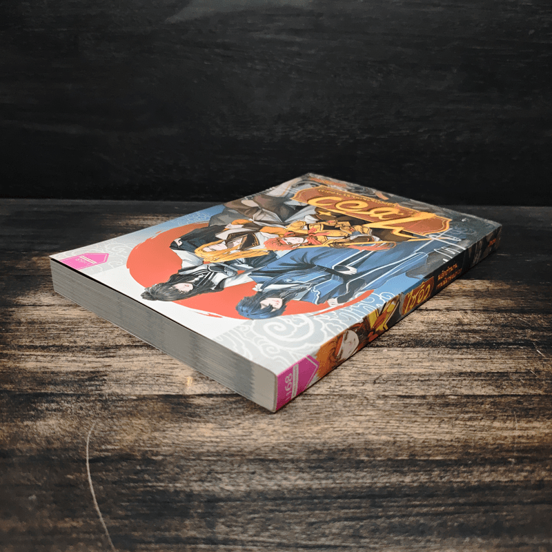 ไซอิ๋ว พลิกตำนานเทพนิยายอลเวง - Jinze