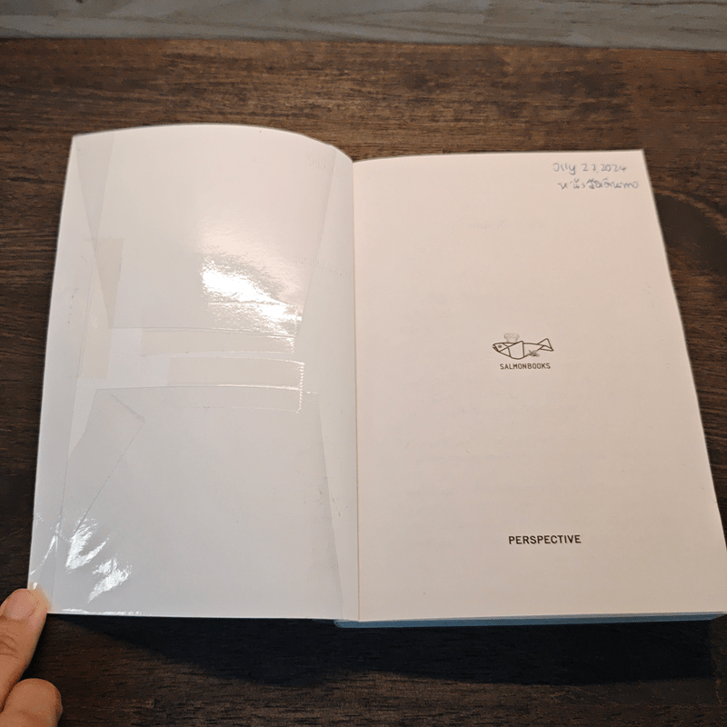 My Chefs - อนุสรณ์ ติปยานนท์